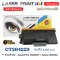 CT204229 หมึกเทียบเท่า สำหรับ FUJIFILM ApeosPrint 4620DW / 4620SZ พร้อมชิป 6,000 แผ่น