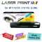 W1107X (107X) 2.5K Laserprint ดำ