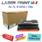 TL-5120X (15K) Laserprint ดำ for Pantum