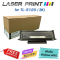 TL-5120 (3K) Pantum Laserprint ดำ