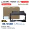 DL-C4201 (25K) ดรัมเทียบเท่า Pantum พร้อมชิป + OPC พิมพ์ได้ 25,000 แผ่น | Laserprint