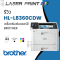 รีวิว HL-L8360CDW เครื่องพิมพ์เลเซอร์สี Brother