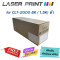 CTL-2000 BK (1.5K) LaserPrint ดำ for Pantum