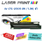 CTL-2000 BK (1.5K) LaserPrint ดำ for Pantum