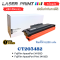 ตลับหมึกเทียบเท่า CT203482 LaserPrint สีดำ สำหรับ FUJIFILM ApeosPort 3410SD / ApeosPort Print 3410SD