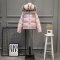 เช่าเสื้อขนเป็ดรุ่น    Milky Rasberry Down Jacket  0909GCL523DSPK
