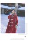 เช่าเสื้อโค้ทผู้หญิง รุ่น  Cherry Cobbler Duffle Coat	0911GCL615FARE3XL1