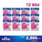 Bestural x DHC Collagen Gummy คอลลาเจนกัมมี่ ทานได้ทันทีไม่ต้องชง (12 ซอง)