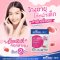 Bestural x DHC Collagen Gummy คอลลาเจนกัมมี่ ทานได้ทันทีไม่ต้องชง (4 ซอง)