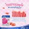 Bestural x DHC Collagen Gummy คอลลาเจนกัมมี่ ทานได้ทันทีไม่ต้องชง (4 ซอง)