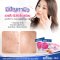 Bestural x DHC Collagen Gummy คอลลาเจนกัมมี่ ทานได้ทันทีไม่ต้องชง (4 ซอง)