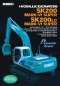 รถแบคโฮมือสอง KOBELCO SK200 Mark 6  นำเข้าจากญี่ปุ่น 