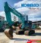 แบคโฮมือสอง KOBELCO SK200-10 ใช้งาน 7 พันชั่วโมง สภาพเทพบุตร เอกสารชุดแจ้งจำหน่าย