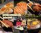 KOUEN SUSHI BAR The Walk Ratchaphruek