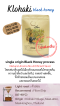 Klohaki black honey light ;100g