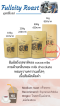 Fullcity Roast ;100g