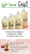 Go Blend ;500g