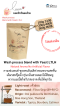 Love in blend ;500g