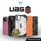 Case UAG iPhone 12 mini ของแท้