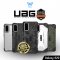 UAG Case Galaxy S20 ของแท้ UAG 100% เคส UAG รุ่น CIVILIAN , OUTBACK , PATHFINDER , PLASMA , PLYO ของแท้ต้องที่ WPN Mobile ส่งฟรี เก็บเงินปลายทาง