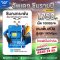ซิมเทพดีแทค DTAC ซิมคงกระพัน 100Mbps เน็ตแรง + โทรฟรีทุกค่าย