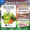 ซิมเทพ เอไอเอส AIS ซิมมาราธอน 15Mbps เต็มสปีด โทรฟรีทุกค่าย + โทรฟรีในเครือข่าย ไม่อั้น รับเน็ตเดือนละ 100GB นาน 1ปี