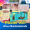 Router wifi มีกี่แบบ ใช้ประโยชน์อย่างไร