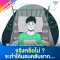 เช็คก่อนแชร์ ใช้โทรศัพท์ก่อนอนทำให้นอนหลับยาก จริงหรือไม่???