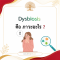 Dysbiosis คือ ภาวะอะไร ?