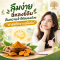 ลืมง่าย ขี้หลงขี้ลืม คืนความจำให้สมองด้วย  สารสกัดจากขมิ้นชัน 