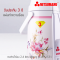 ELECTRIC JAR POT 2.4 LITER