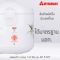 Rice Cooker 1.8 L