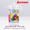 ELECTRIC JAR POT 2.5 LITER