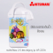 ELECTRIC JAR POT 2.5 LITER