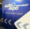 Australia Auto Aftermarket Expo 2026 (AAAE2026)