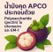 น้ำมังคุด APCO ประกอบด้วย Polysaccharide (pectin) และ GM-1