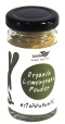 Organic Lemongrass Powder