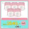 โปรโมชั่น BOOSTER CREAM 5 กระปุก