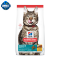 Hill's® Science Diet® Adult 7+ Indoor cat food ขนาดถุง 1.6 กิโลกรัม.