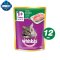 Whiskas วิสกัส อาหารเปียกแมวแบบซอง รสปลาทูน่า ขนาด 85 กรัม จำนวน 12 ซอง