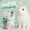 Randolph - RABBIT SHOW อาหารกระต่ายสูตรบำรุงขน ขนาดถุง 454 กรัม