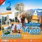 helloholidaytrip