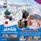 เทศกาลหิมะซัปโปโร 2023 Sapporo Snow Festival Hokkaido 2023
