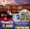 helloholidaytrip