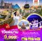 helloholidaytrip