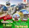 helloholidaytrip