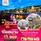 helloholidaytrip