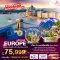 helloholidaytrip ทัวร์ยุโรป ทัวร์ยุโรปตะวันออก ทัวร์ยุโรป2023 ทัวร์ยุโรปตะวันออก2023