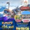 ทัวร์ยุโรป ทัวร์ยุโรปตะวันออก helloholidaytrip