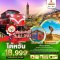 helloholidaytrip